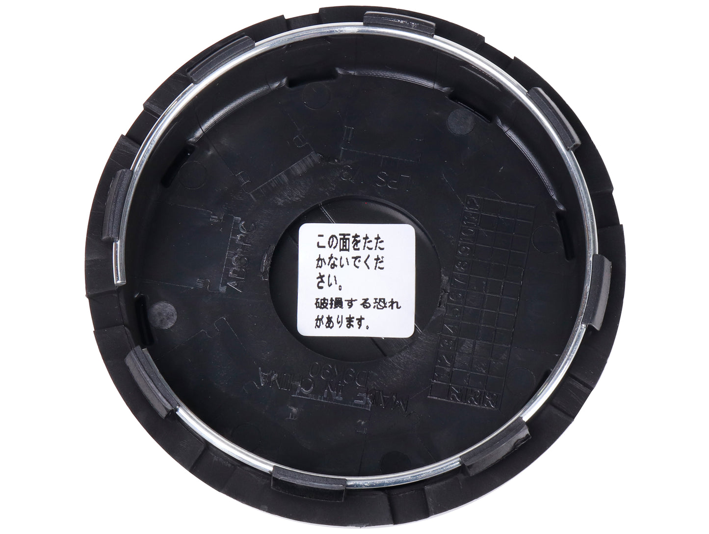 Rays No.108 V3 LPS Center Cap - Black